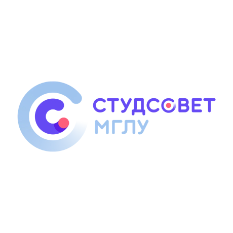 Отдел СМИ студенческого совета МГЛУ